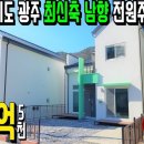 광동로 33 네이버블로그
