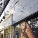와커피 - 남구 우암로104번길 20 | 와커피