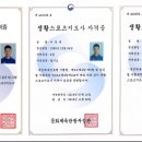 현 합기도 이미지