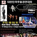 웰빙라인댄스 이미지