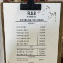 [혜화] 커플팔찌 커플링 만들기 - 플라비 후기