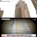 타워팰리스 이미지