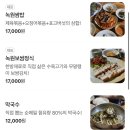 (주)녹원 이미지