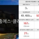 광해공인중개사사무소 이미지