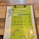 행복한가 | [인천 청라] 행복한가 / 맛있게 매운 손가락만한 낙지볶음 솔직후기