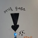 BLUE 성수