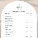 모나앤