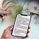 고한의원 이미지