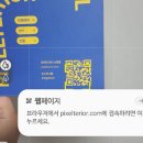 만렙백수협동조합