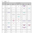 대전봉명중학교 이미지