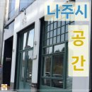 공간카페 이미지