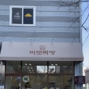 죽림떡집 네이버블로그