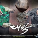 대박 스포츠조선