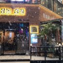 중동 1255 이미지