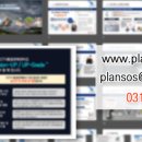 양방향관제시스템 이미지