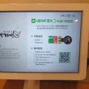 홍대개미 부천역점 이미지