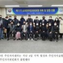 소라면주민센터 이미지