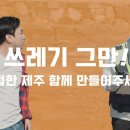 제주여행문화