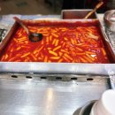 서울역 용산 후암시장 간식마당 분식집 /신흥시장 근처 떡볶이 맛집 추천