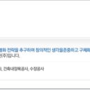대현건축설비 - 김해시 가락로23번길 50-1 | 대현건축설비