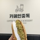 씨유제주이도성지점 | 제주 두바이 초콜릿 와플 성지! 카페인중독 제주이도점 오픈런 성공 및 카다이프 X2 솔직 후기