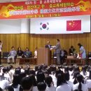 “nǐhǎo!” 중국 친구들과의 교류체험학습 이미지