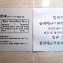 금정이룸공인중개사사무소 이미지