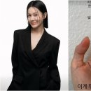 아이비 스포츠동아