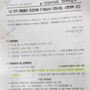 제주도 24년 택배 추가배송비 지원사업 신청방법 및 신청서류