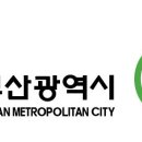 (주)오상엠엔이티 | 2020년 상반기 환경표지 신규 인증업체 신청 수수료 지원안내(5/29(금)까지 접수마감)