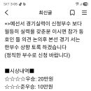 나눔탁구장