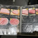 한식마루豚(돈) | [나고야 여행] 2일차 - 다카야마 히다규 최고 맛집, 히다규 마루아키(丸明)