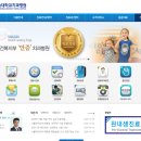 단국대학교치과대학 부속치과병원 | 전국 치과대학병원 홈페이지 주소 - 대학치과병원 링크