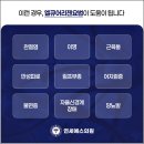 이온에스 이미지