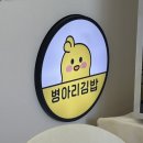 지에스더프레시 녹번이캐슬점 이미지