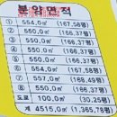 지곡전원 이미지