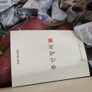 꿀청과야채
