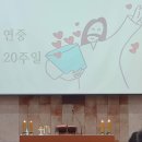 2024.8.18 엄마 모시고 성당미사 참여 이미지