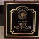 예신반석점 이미지