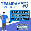 레이 휘트니스 이미지