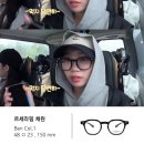 바른안경 이미지