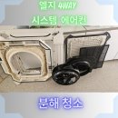 클린공인중개사사무소 이미지