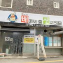 배터지는생동까스 네이버블로그