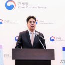 대전종합특송 이미지