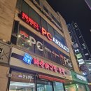 바나나PC방 | 레드포스PC아레나 해운대점 - 해운대 실내 데이트 코스 추천! 깔끔해서 기분 좋은 해운대 PC방 추천