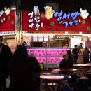 염서방숯불갈비 이미지