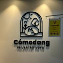 꼬모댕 프라이빗 애견호텔 이미지