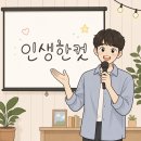 대보기획 | [익산 청년도전지원사업] 인생 한 컷 & 체력 트레이닝 수업 후기