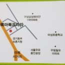 힐스템 주열테라피 | [아이신나라님] 힐스템 용인구성센터 체험후기