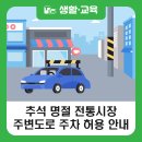 백년시장(강북종합전통시장) 이미지